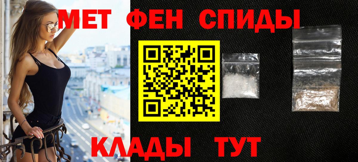 АМФ Розовый  Вход с VPN  Амфетамин  Дальнереченск  АМФЕТАМИН 