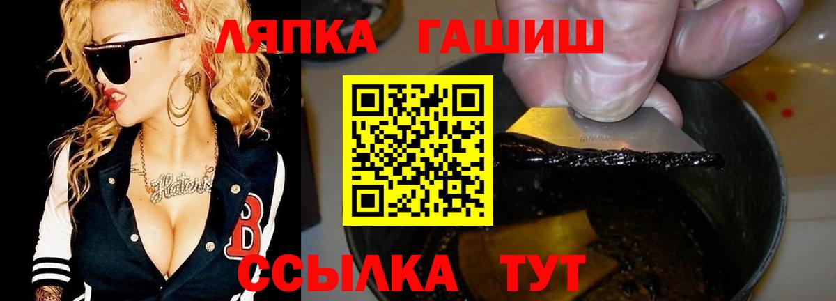 Дальнереченск  Гашиш ice o lator  ГАШИШ  ГАШИШ hashish  цена   Вход с VPN 