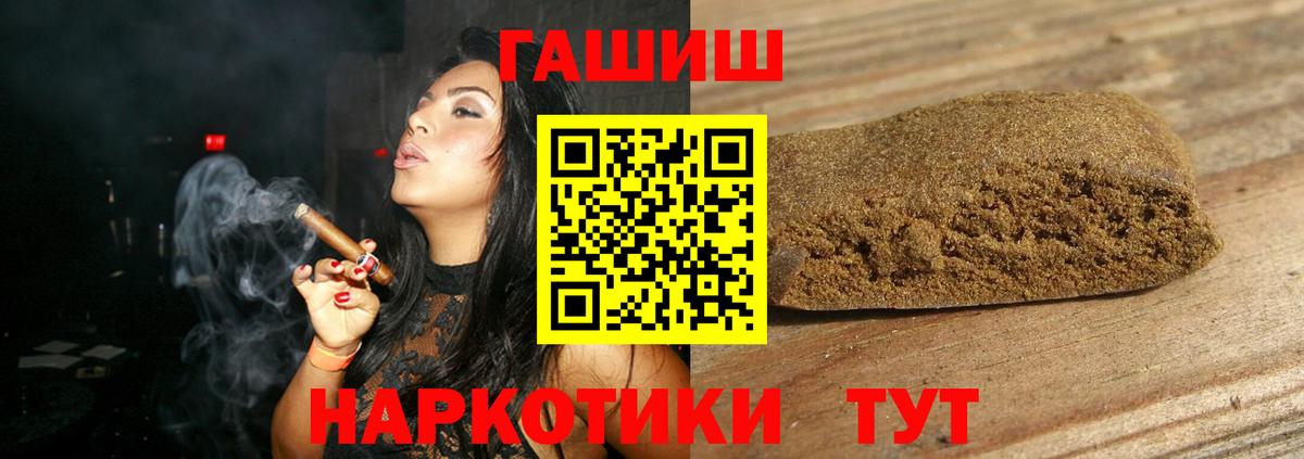 Гашиш Изолятор Дальнереченск