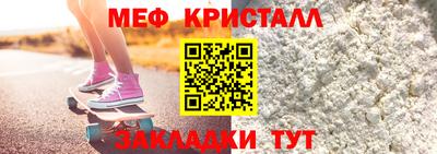 прущая мука Волжск