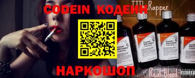 гашиш Волгодонск