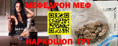 прущая мука Волжск