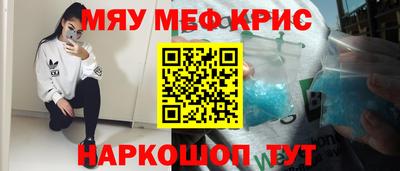 прущая мука Волжск