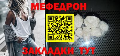 прущая мука Волжск