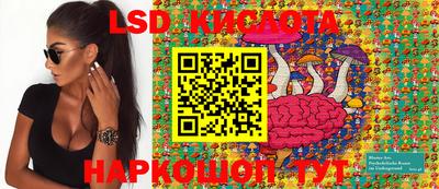 стаф Волжский