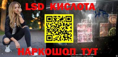 гашиш Волгодонск