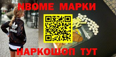 гашиш Волгодонск