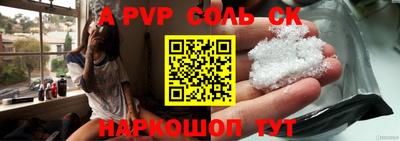 стаф Волжский