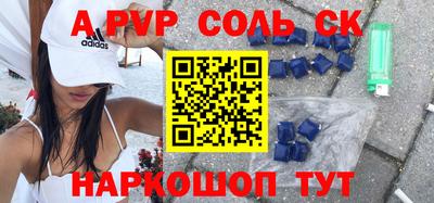гашиш Волгодонск