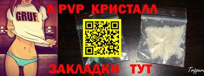 стаф Волжский