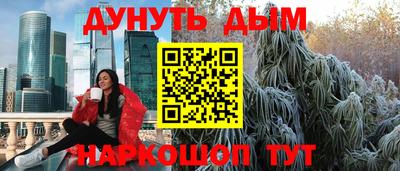 прущая мука Волжск