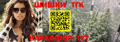 гашиш Волгодонск