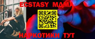 прущая мука Волжск