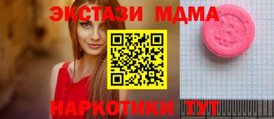 стаф Волжский