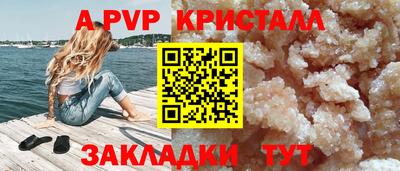 прущая мука Волжск