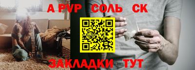 прущая мука Волжск