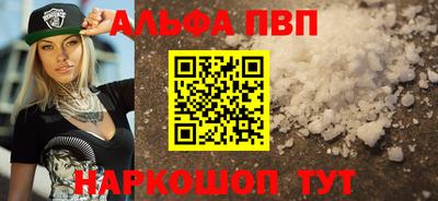 гашиш Волгодонск