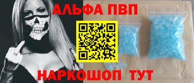 стаф Волжский