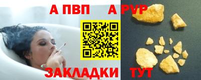 гашиш Волгодонск