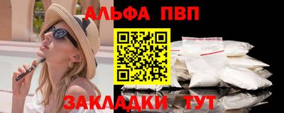 стаф Волжский