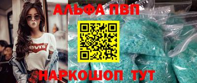 стаф Волжский