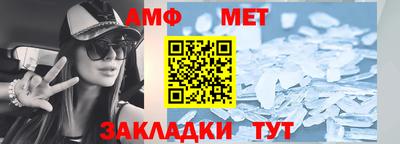прущая мука Волжск