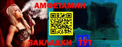 гашиш Волгодонск