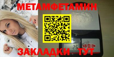 стаф Волжский