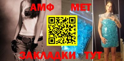 стаф Волжский