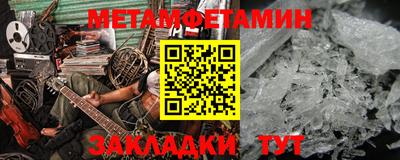 прущая мука Волжск