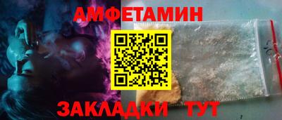 гашиш Волгодонск