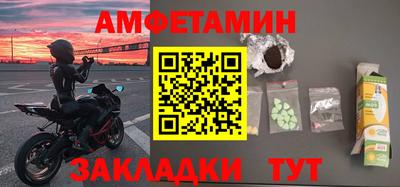 прущая мука Волжск