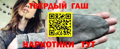 гашиш Волгодонск