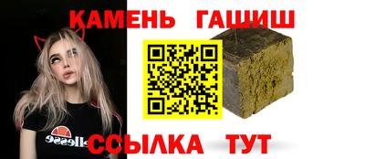 гашиш Волгодонск