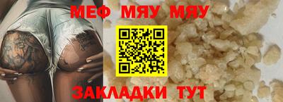 прущая мука Волжск