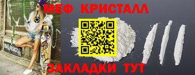 прущая мука Волжск