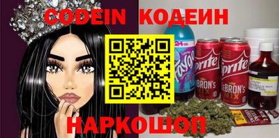 гашиш Волгодонск