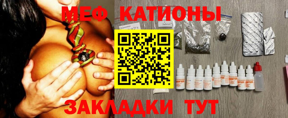 МЕФ  Дальнереченск